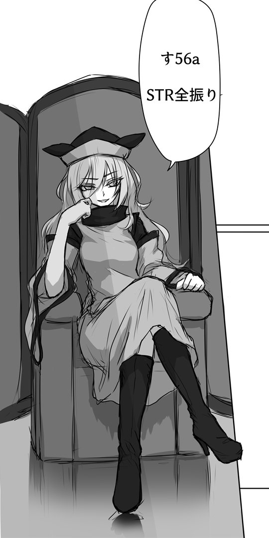 boots breasts chair commentary_request crossed_legs detached_sleeves dress greyscale hat high_heel_boots high_heels long_hair matara_okina medium_breasts miata_(miata8674) monochrome parted_lips reflection reitaisai sitting smile solo touhou translation_request very_long_hair wavy_hair