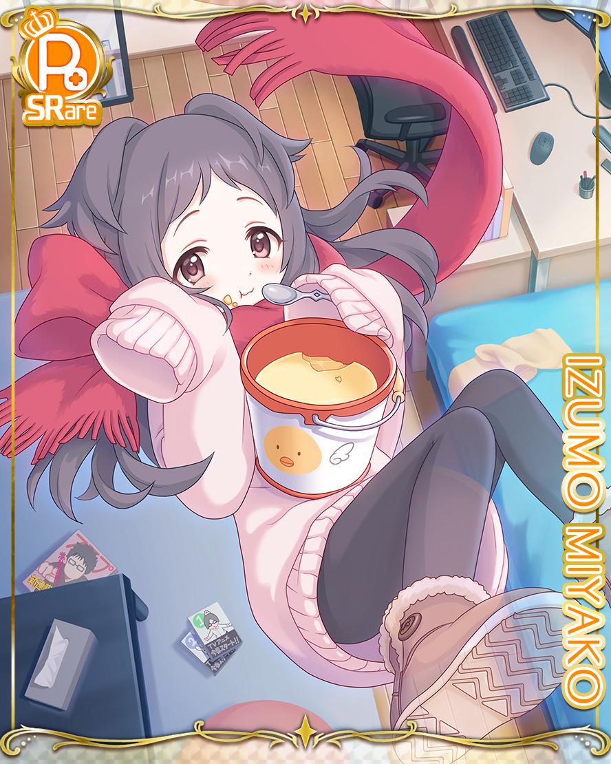 bucket card_(medium) chair cygames food ghost izumo_miyako keyboard mouse_(computer) official_art pantyhose princess_connect! pudding scarf sweater tissue_box transparent