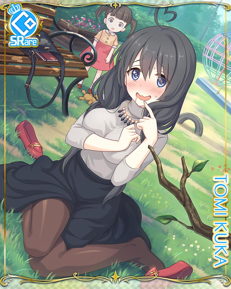 ahoge bag black_hair breasts card_(medium) child cygames drooling handbag heart_ahoge jewelry medium_breasts necklace o_o official_art pantyhose playground princess_connect! shoes_removed sitting sparkling_eyes stick tomi_kuka wariza