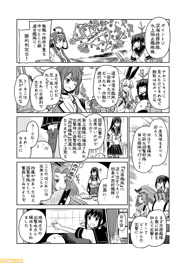 ahoge beret breasts cleavage comic commentary detached_sleeves fubuki_(kantai_collection) glasses greyscale hair_ornament hairband haruna_(kantai_collection) hat hatsuharu_(kantai_collection) headgear hikimayu hip_vent kantai_collection large_breasts long_hair machinery maya_(kantai_collection) mizumoto_tadashi monochrome nachi_(kantai_collection) non-human_admiral_(kantai_collection) nontraditional_miko ooyodo_(kantai_collection) open_mouth ponytail remodel_(kantai_collection) rensouhou-chan school_uniform serafuku shimakaze_(kantai_collection) short_sleeves side_ponytail sidelocks smile translation_request turret x_hair_ornament