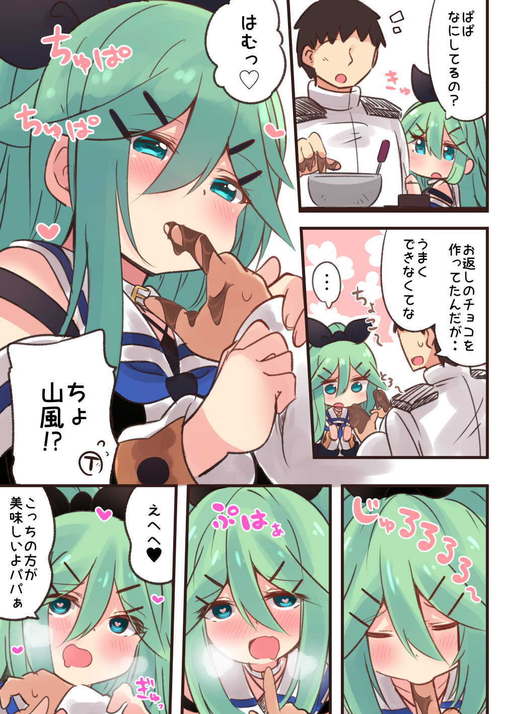 1girl :o admiral_(kantai_collection) black_ribbon black_serafuku blue_neckwear comic commentary detached_sleeves drooling finger_in_another's_mouth finger_licking green_eyes green_hair hair_between_eyes hair_ornament hair_ribbon hairclip heart heart-shaped_pupils highres kantai_collection licking long_hair military military_uniform naval_uniform ribbon school_uniform serafuku suzuki_toto symbol-shaped_pupils torogao translated uniform yamakaze_(kantai_collection)