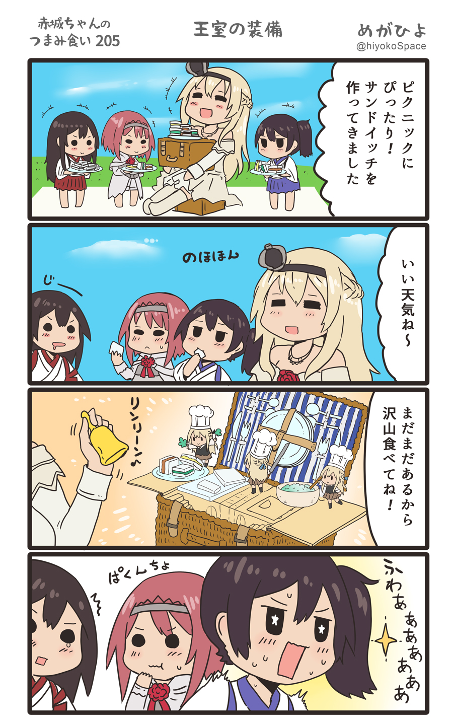 &gt;:) /\/\/\ 4koma 6+girls akagi_(kantai_collection) ark_royal_(kantai_collection) bell blonde_hair braid brown_hair comic commentary_request crown dress eighth_note fairy_(kantai_collection) food french_braid hair_between_eyes hairband highres holding holding_bell japanese_clothes kaga_(kantai_collection) kantai_collection long_hair long_sleeves megahiyo mini_crown multiple_girls musical_note off-shoulder_dress off_shoulder open_mouth red_hair red_ribbon ribbon short_hair side_ponytail smile speech_bubble tasuki thighhighs tiara translated twitter_username v-shaped_eyebrows warspite_(kantai_collection) white_dress white_legwear