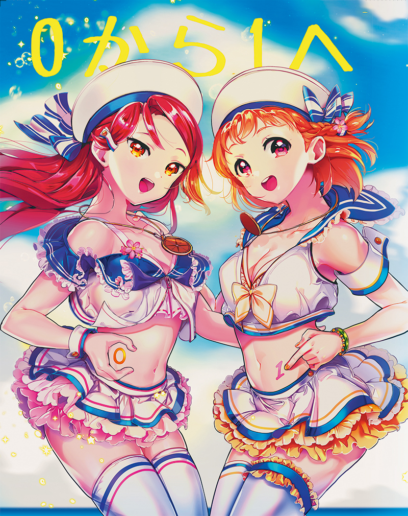 :d arm_cuffs bangs bikini_skirt body_writing bow bracelet braid breasts cleavage commentary_request compass cover cover_page doujin_cover flower frilled_shirt_collar frills hair_flower hair_ornament hairclip hat hat_bow jeran_(ggokd) jewelry looking_at_viewer love_live! love_live!_sunshine!! medium_breasts midriff multiple_girls nail_polish navel open_mouth orange_eyes orange_hair orange_nails pendant pink_nails red_eyes red_hair sailor_bikini sailor_collar sailor_hat sakurauchi_riko side_braid smile takami_chika thighhighs