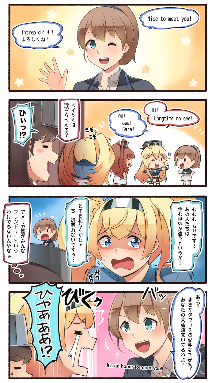 4koma 5girls :d =_= blonde_hair brown_hair comic commentary crying dress english front-tie_top gambier_bay_(kantai_collection) garter_straps hair_between_eyes highres ido_(teketeke) intrepid_(kantai_collection) iowa_(kantai_collection) kantai_collection long_hair multiple_girls one_eye_closed open_mouth ponytail reverse_translation ryuujou_(kantai_collection) saratoga_(kantai_collection) short_hair side_ponytail smile speech_bubble tears thighhighs translated twintails v-shaped_eyebrows visor_cap white_dress