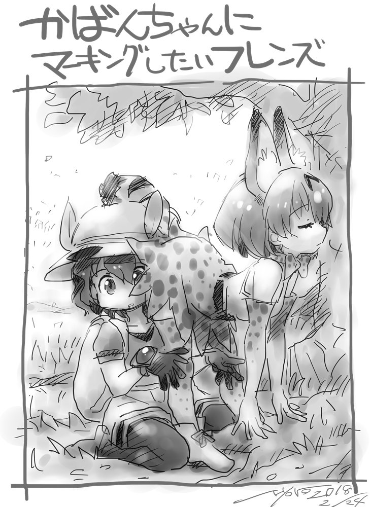 animal_ears artist_name backpack bag bent_over bow bowtie bracelet closed_eyes commentary dated elbow_gloves eyebrows_visible_through_hair from_side gloves greyscale hat_feather helmet high-waist_skirt jewelry kaban_(kemono_friends) kemono_friends looking_at_viewer monochrome multiple_girls nyororiso_(muyaa) outdoors pantyhose pantyhose_under_shorts parted_lips pith_helmet print_gloves serval_(kemono_friends) serval_ears serval_print serval_tail shirt shoes short_hair shorts signature sitting skirt sleeveless sleeveless_shirt standing striped_tail tail thighhighs translation_request tree wariza