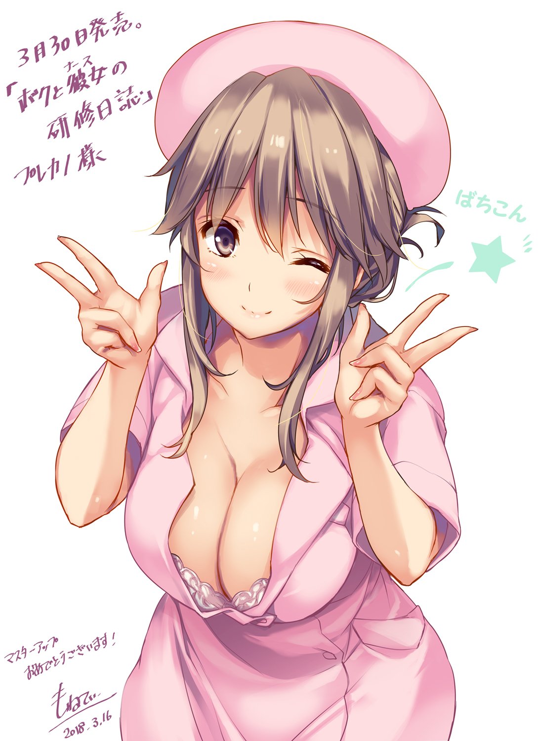 akagi_mio blush boku_to_nurse_no_kenshu_nisshi breasts brown_eyes brown_hair cleavage collarbone commentary_request dated double_v dress eyebrows_visible_through_hair hat highres large_breasts leaning_forward moneti_(daifuku) nail_polish pink_dress pink_hat pink_nails short_hair short_sleeves sidelocks simple_background solo star translation_request v white_background