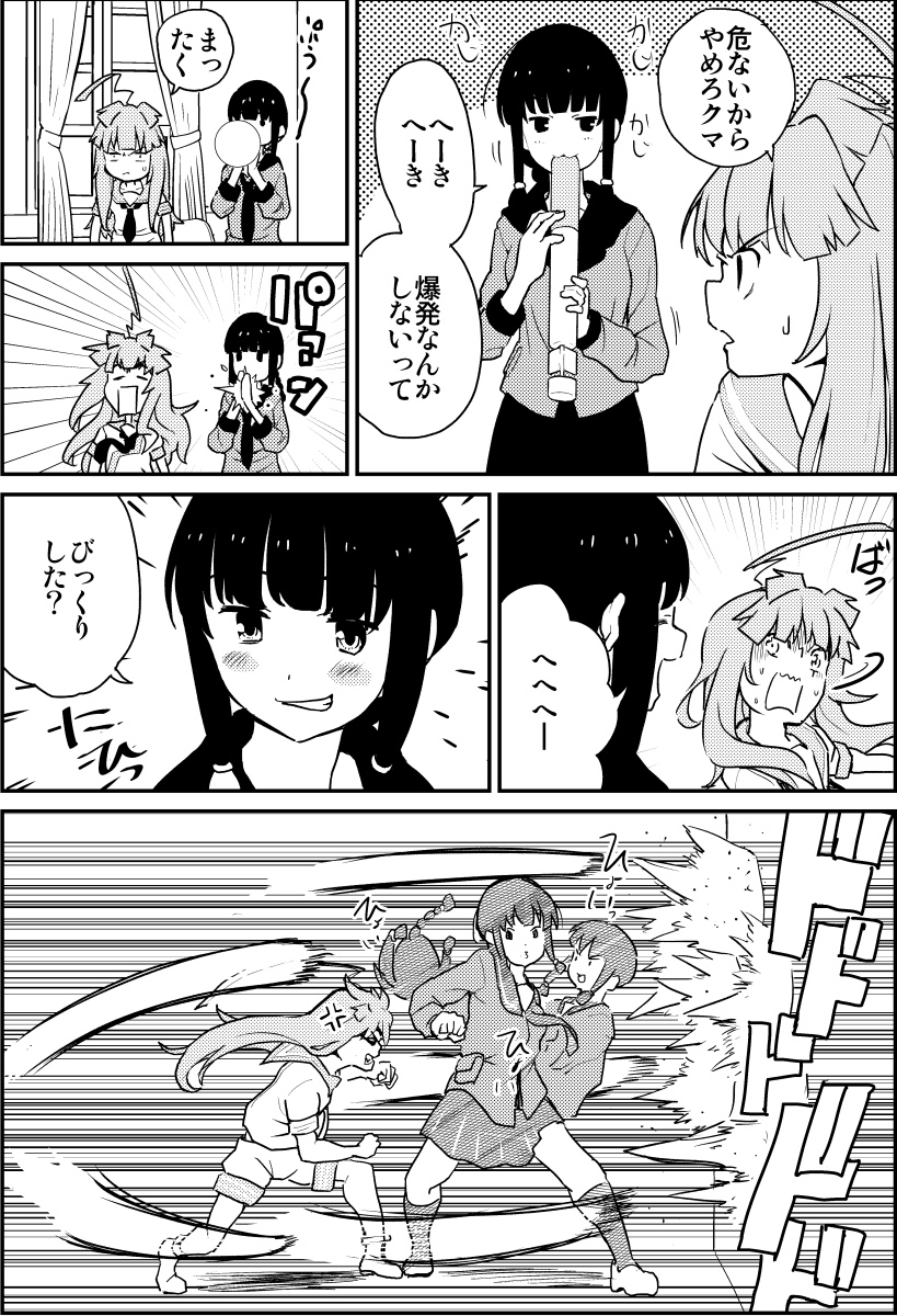 afterimage ahoge anger_vein bangs blunt_bangs blush braid bubble_blowing chewing_gum clenched_hand clenched_teeth comic commentary_request curtains dodging greyscale halftone highres hikawa79 kantai_collection kitakami_(kantai_collection) kuma_(kantai_collection) long_hair long_sleeves monochrome motion_lines multiple_girls neckerchief open_mouth pleated_skirt popping punching school_uniform serafuku shaded_face shoes short_sleeves shorts sidelocks skirt smirk surprised sweatdrop teeth translated window