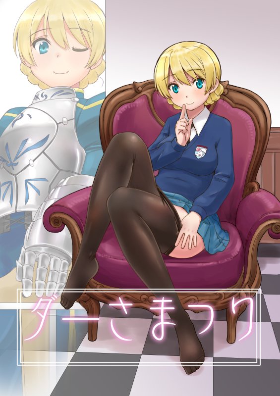 armchair armor armored_dress artoria_pendragon_(all) bangs black_legwear black_neckwear blonde_hair blue_eyes blue_skirt blue_sweater braid chair checkered checkered_floor closed_mouth commentary_request cosplay cover cover_page darjeeling doujin_cover dress_shirt emblem eyebrows_visible_through_hair fate/stay_night fate_(series) feet finger_to_mouth gauntlets girls_und_panzer indoors legs long_sleeves looking_at_viewer miniskirt multiple_views necktie no_shoes one_eye_closed pantyhose pantyhose_pull pleated_skirt reflection saber saber_(cosplay) school_uniform shirt short_hair shushing sitting skirt smile st._gloriana's_(emblem) standing sweater thighs tied_hair translation_request twin_braids uona_telepin v-neck white_shirt