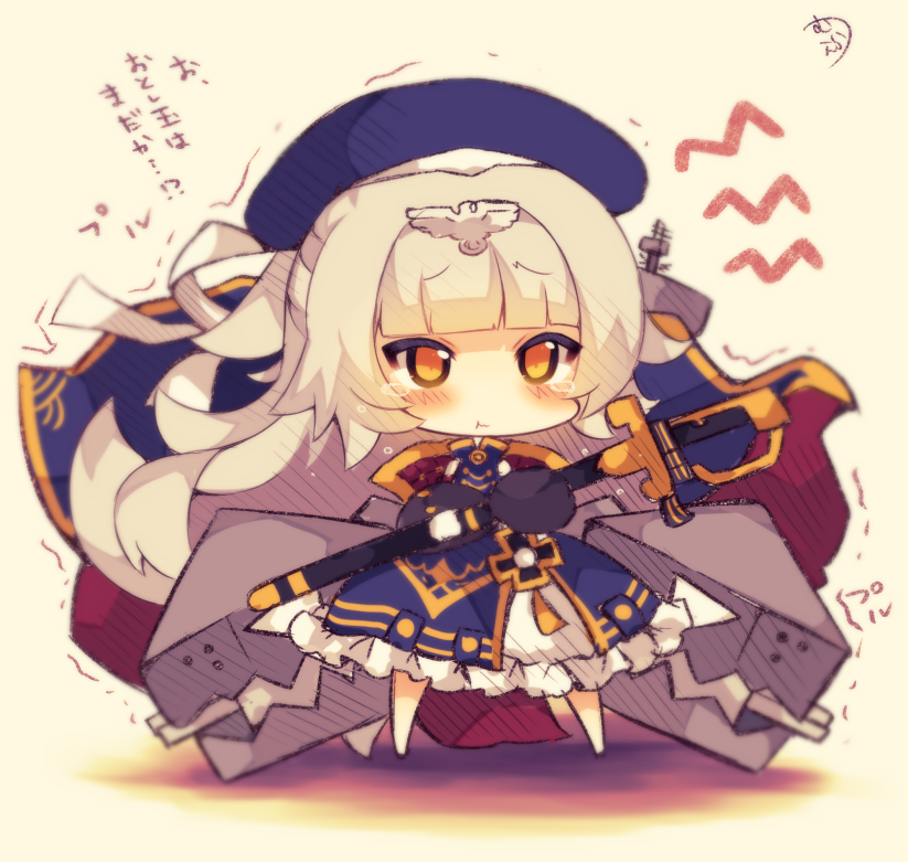 :t azur_lane bangs beret blue_dress blue_hat blunt_bangs blush cannon chibi closed_mouth dress eyebrows_visible_through_hair full_body hat holding holding_sheath long_hair long_sleeves muuran orange_eyes pout puffy_long_sleeves puffy_sleeves saber_(weapon) sheath sheathed signature silver_hair solo standing sword tears translation_request trembling very_long_hair weapon z46_(azur_lane)