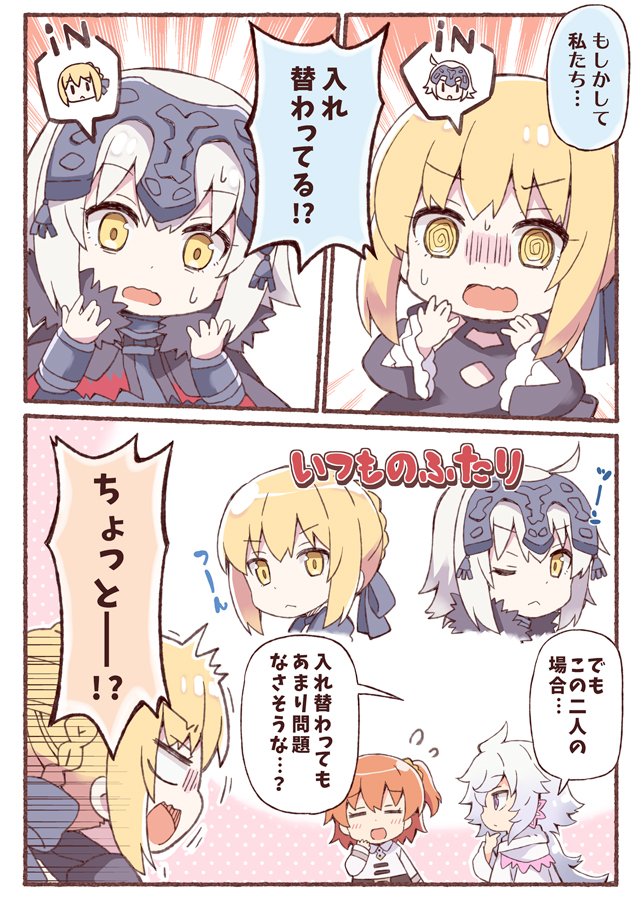 3girls :&lt; @_@ artoria_pendragon_(all) black_ribbon blonde_hair braid chaldea_uniform chibi closed_eyes comic commentary_request fate/grand_order fate_(series) flying_sweatdrops fujimaru_ritsuka_(female) hair_ribbon headpiece jeanne_d'arc_(alter)_(fate) jeanne_d'arc_(fate)_(all) long_hair long_sleeves medium_hair merlin_(fate) multiple_girls one_eye_closed open_mouth personality_switch ribbon rioshi saber_alter short_hair side_ponytail sweat translated white_hair yellow_eyes