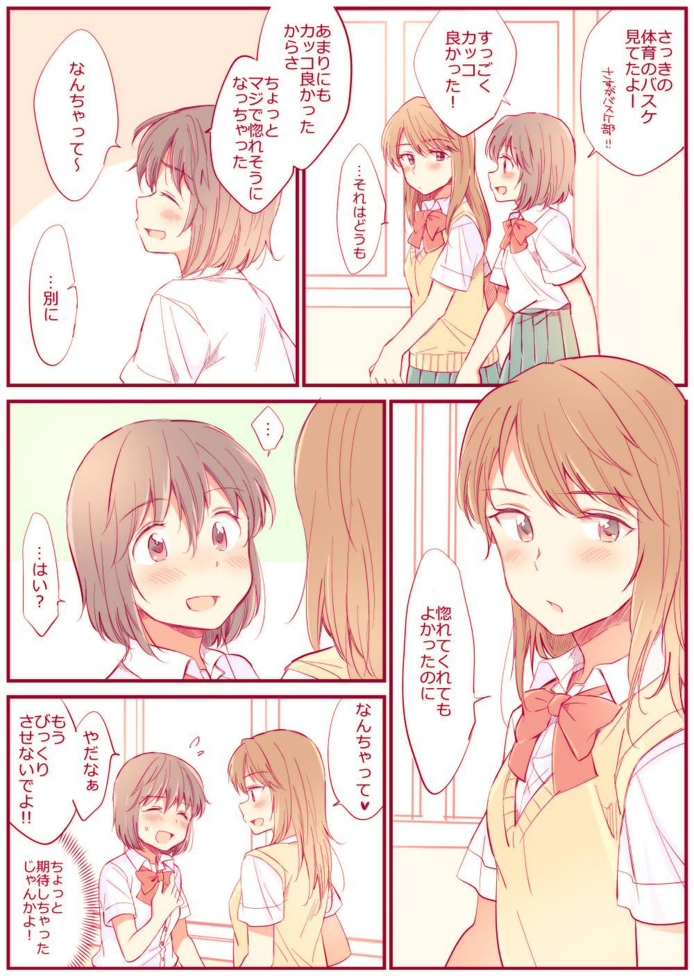 2girls :d ^_^ bangs blush brown_eyes brown_hair closed_eyes comic commentary_request eyebrows_visible_through_hair flying_sweatdrops green_skirt hachiko_(hati12) hair_between_eyes heart height_difference highres long_hair looking_at_another multiple_girls open_mouth original profile ribbon school_uniform short_hair skirt smile spoken_ellipsis spoken_heart sweatdrop sweater sweater_vest translated yellow_sweater