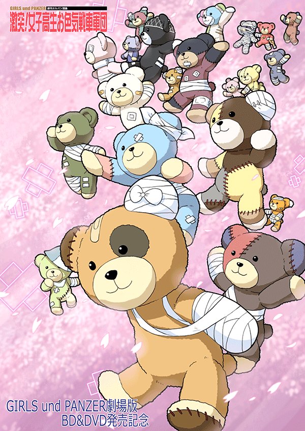 bandaid blue_hat boko_(girls_und_panzer) cast commentary_request copyright_name crutch gekitotsu!_joshikousei_oiroke_sensha_gundan girls_und_panzer hat no_humans parody petals pink_background sankuma stitches stuffed_animal stuffed_toy teddy_bear translation_request