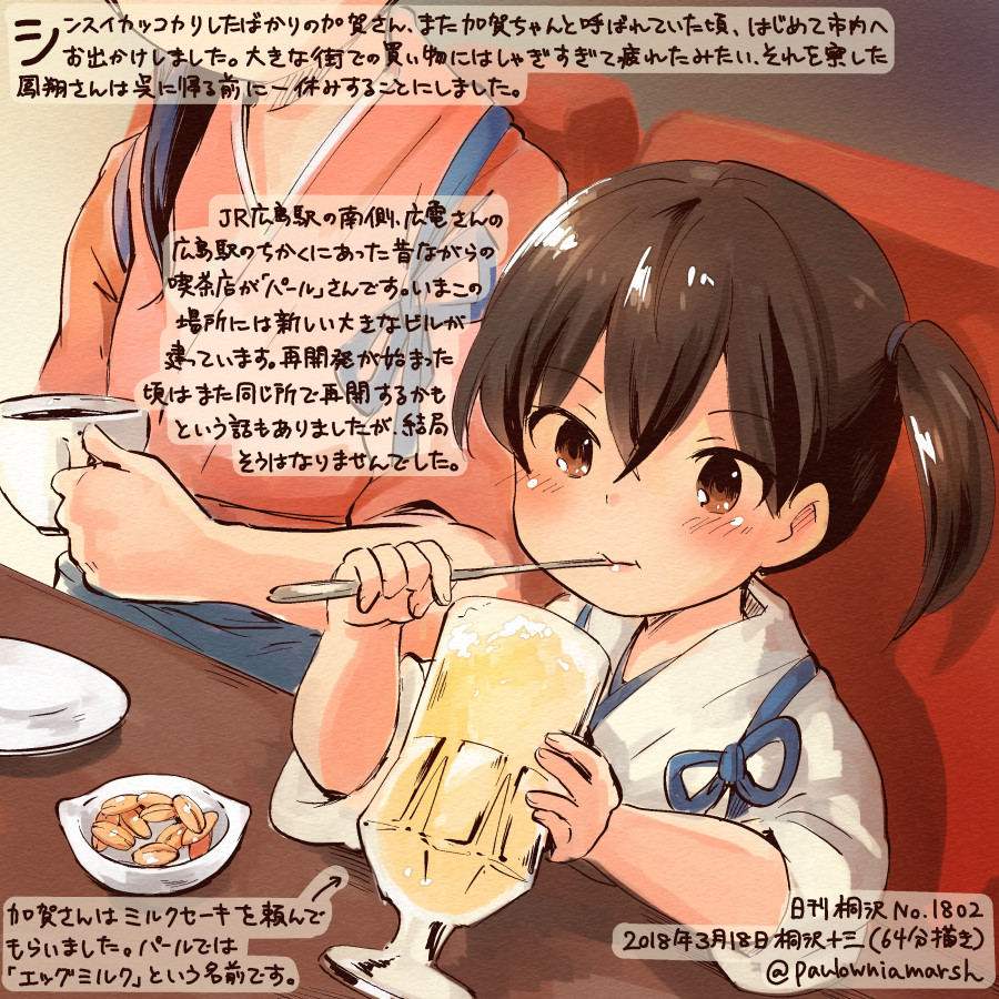 brown_eyes brown_hair colored_pencil_(medium) commentary_request cup dated food hair_between_eyes holding holding_cup houshou_(kantai_collection) japanese_clothes kaga_(kantai_collection) kantai_collection kimono kirisawa_juuzou md5_mismatch multiple_girls numbered pink_kimono short_hair side_ponytail tasuki traditional_media translation_request twitter_username younger
