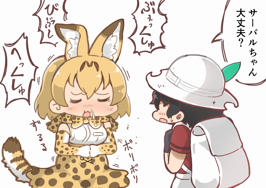 :3 animal_ears backpack bag black_gloves blush bow bowtie chibi closed_eyes commentary_request extra_ears full-face_blush gloves hat_feather hay_fever helmet horizontal_stripes kaban_(kemono_friends) kemono_friends multiple_girls pith_helmet print_gloves red_shirt scratching serval_(kemono_friends) serval_ears shirt short_hair short_sleeves simple_background sneezing snot striped striped_shirt striped_tail tail tanaka_kusao translation_request white_background
