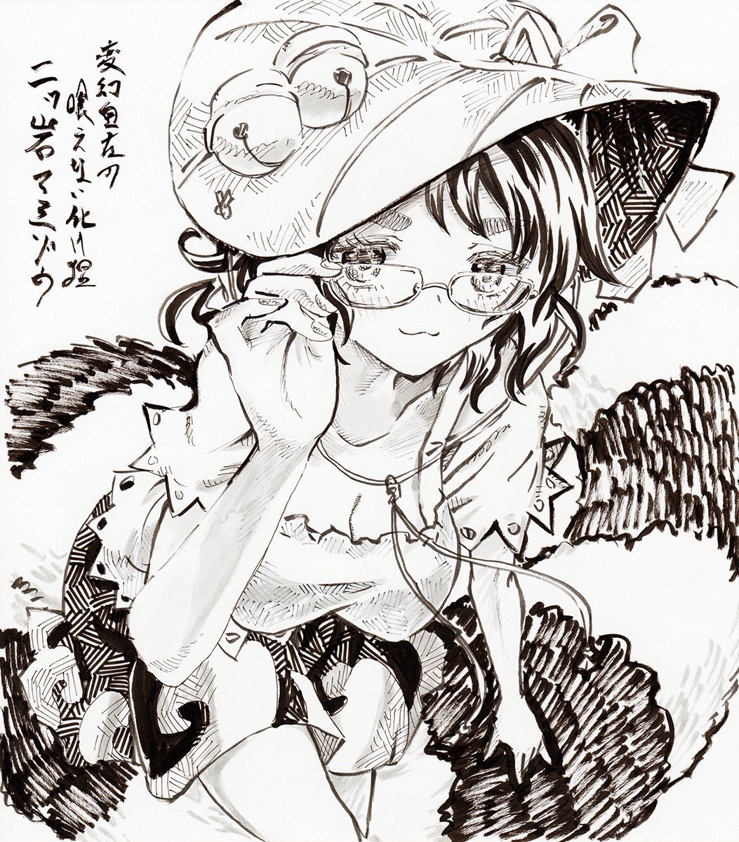 :3 bell blouse breasts character_name collarbone commentary_request cowboy_shot eyebrows_visible_through_hair eyelashes fingernails futatsuiwa_mamizou hand_on_eyewear hat hat_ribbon highres jingle_bell kabaji large_breasts leaning_forward looking_at_viewer monochrome raccoon_tail ribbon semi-rimless_eyewear short_hair short_sleeves simple_background skirt solo strap tail thick_eyebrows touhou traditional_media translation_request