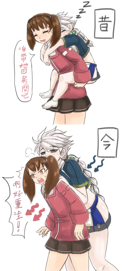 age_progression asymmetrical_hair blush braid brown_hair carrying chinese cleavage_cutout cloud_print comic commentary crop_top ga016054 jitome kantai_collection long_hair multiple_girls piggyback ryuujou_(kantai_collection) silver_hair single_braid traditional_chinese translation_request twintails unryuu_(kantai_collection) very_long_hair visor_cap wavy_hair yuri