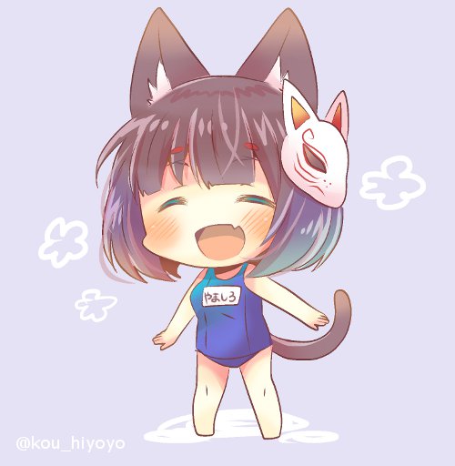 :d ^_^ animal_ears azur_lane bangs bare_arms bare_legs bare_shoulders barefoot blue_swimsuit blush brown_hair cat_ears cat_girl cat_tail chibi closed_eyes eyebrows_visible_through_hair facing_viewer fang fox_mask full_body kouu_hiyoyo mask mask_on_head name_tag old_school_swimsuit one-piece_swimsuit open_mouth purple_background school_swimsuit smile solo standing swimsuit tail twitter_username yamashiro_(azur_lane)