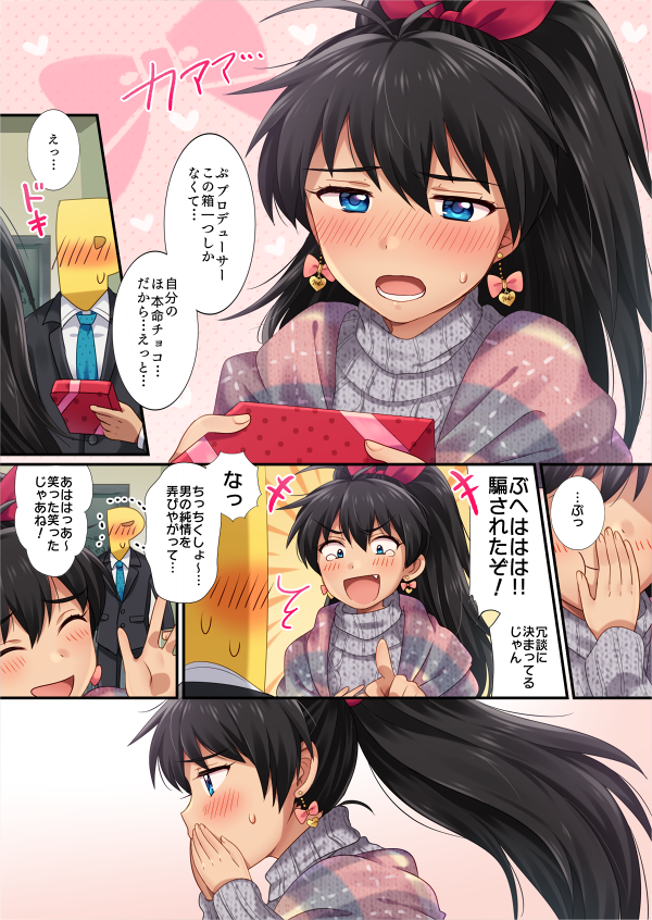 1girl black_hair blue_eyes blush bow box business_suit comic commentary earrings embarrassed fang formal ganaha_hibiki gift gift_box hair_bow heart heart_earrings hiiringu idolmaster idolmaster_(classic) jewelry laughing long_hair open_mouth p-head_producer ponytail producer_(idolmaster) suit sweatdrop translated valentine