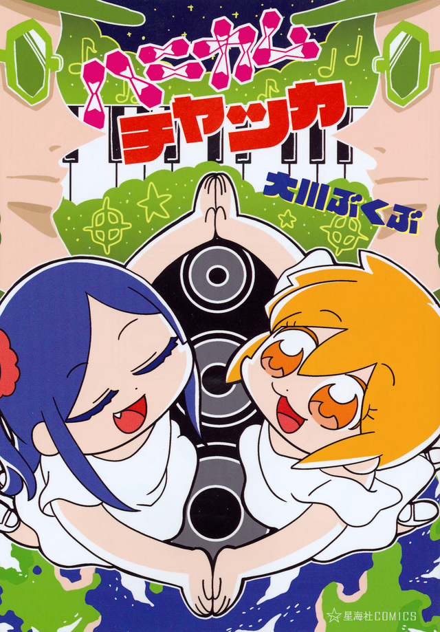 2girls :3 artist_name bkub blue_hair celtic_cross closed_eyes company_name copyright_name cover cover_page dj_copy_and_paste dress earth fang floating hands_together honey_come_chatka!! komikado_sachi long_hair multiple_girls musical_note official_art open_mouth orange_eyes orange_hair piano_keys short_hair side_ponytail sky smile speaker star star_(sky) starry_sky sunglasses tayo two_side_up white_dress white_footwear