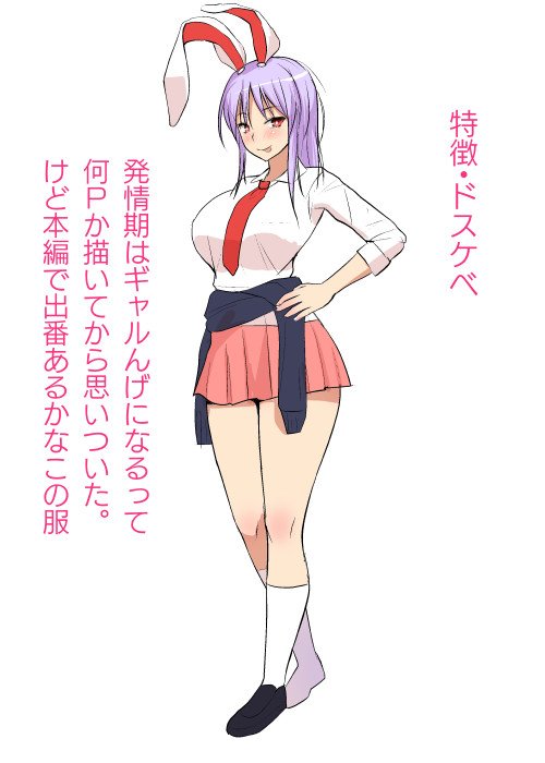 animal_ears blouse breasts bunny_ears commentary_request diisuke hand_on_hip large_breasts lavender_hair loafers miniskirt necktie pink_skirt pleated_skirt red_eyes red_neckwear reisen_udongein_inaba shoes skirt sleeves_rolled_up solo tongue tongue_out touhou translation_request white_blouse