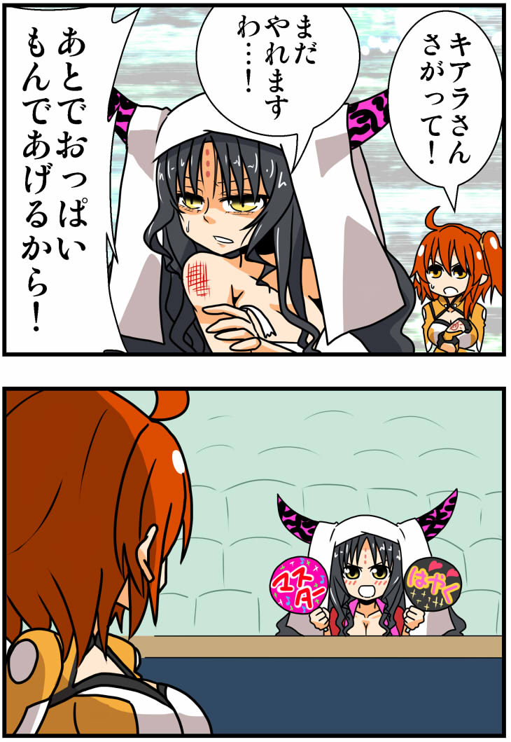 2koma ahoge black_hair bleachers breasts chaldea_combat_uniform cleavage comic command_spell facial_mark fate/grand_order fate_(series) forehead_mark fujimaru_ritsuka_(female) habit hair_ornament hair_scrunchie handsome_wataru holding holding_sign horns injury long_hair looking_at_another medium_hair multiple_girls open_mouth orange_eyes orange_hair scrunchie sesshouin_kiara shaded_face side_ponytail sign sweat translated upper_body yellow_eyes yuri