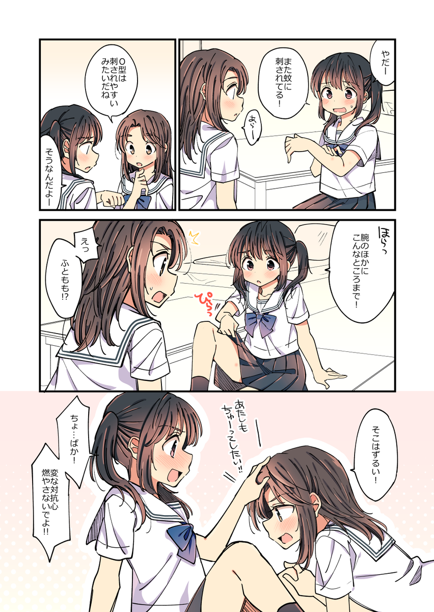 4koma bangs blue_bow blush bow breasts brown_eyes brown_hair closed_eyes comic commentary_request ears_visible_through_hair eyebrows_visible_through_hair hachiko_(hati12) hair_between_eyes highres multiple_girls open_mouth original school_uniform serafuku short_hair sitting skirt sweat table touching translated twintails yuri