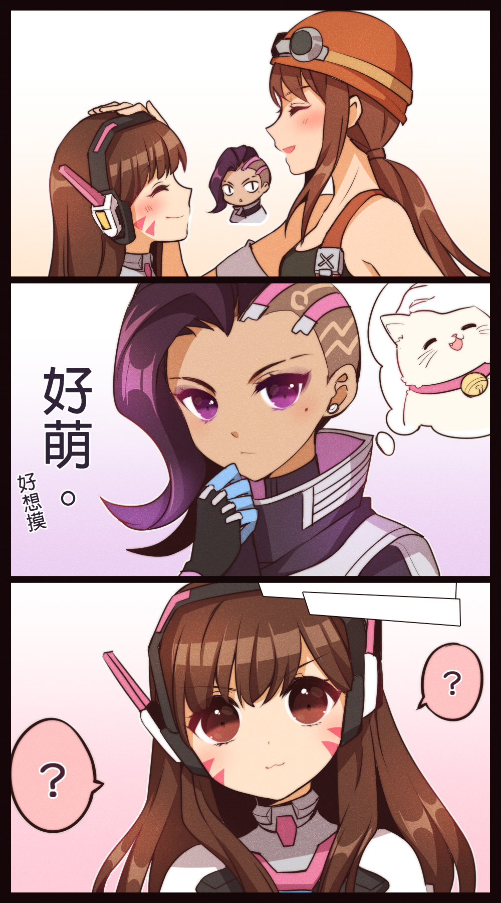 3koma :3 ? animal_print asymmetrical_hair atobesakunolove bangs black_shirt blue_bodysuit bodysuit brigitte_(overwatch) brown_eyes brown_hair bunny_print cat closed_eyes comic commentary_request d.va_(overwatch) dark_skin earrings eyeliner eyeshadow facepaint facial_mark gloves gradient gradient_background hat headphones high_collar highres jealous jewelry long_hair looking_at_another looking_at_viewer makeup mascara mole mole_under_eye multicolored_hair multiple_girls overwatch petting pilot_suit pink_background ponytail purple_background purple_eyes ribbed_bodysuit shirt shoulder_pads skin_tight sleeveless sleeveless_shirt smile sombra_(overwatch) spoken_question_mark stud_earrings swept_bangs tank_top thinking thought_bubble translated two-tone_hair undercut v-shaped_eyebrows whisker_markings