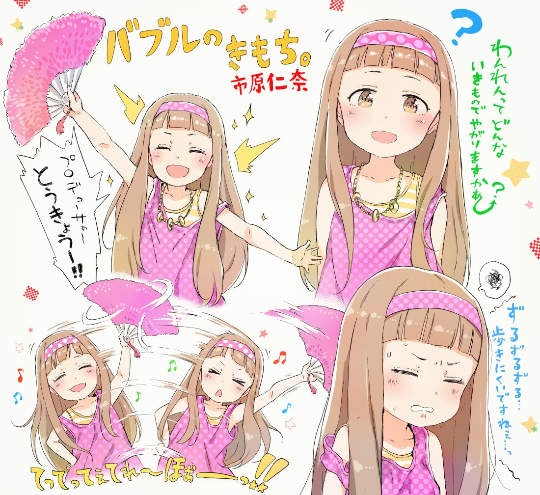 &gt;_&lt; 1girl :d ? afterimage arm_up bangs bare_arms beamed_eighth_notes blush brown_eyes brown_hair chestnut_mouth closed_eyes collarbone commentary_request eighth_note fan gomennasai grey_background hairband head_tilt holding holding_fan ichihara_nina idolmaster idolmaster_cinderella_girls jewelry long_hair multiple_views musical_note necklace open_mouth parted_lips pink_hairband pink_tank_top polka_dot polka_dot_hairband sidelocks smile sparkle spoken_squiggle squiggle star striped striped_tank_top sweat tank_top translation_request very_long_hair