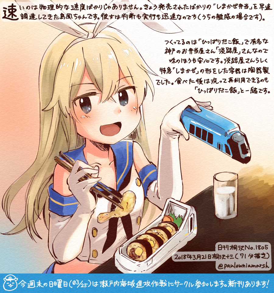 :d black_neckwear blonde_hair blue_sailor_collar chopsticks colored_pencil_(medium) commentary_request crop_top cup dated drinking_glass elbow_gloves food gloves grey_eyes holding holding_chopsticks kantai_collection kirisawa_juuzou long_hair neckerchief numbered open_mouth sailor_collar shimakaze_(kantai_collection) sleeveless smile solo traditional_media translation_request twitter_username white_gloves