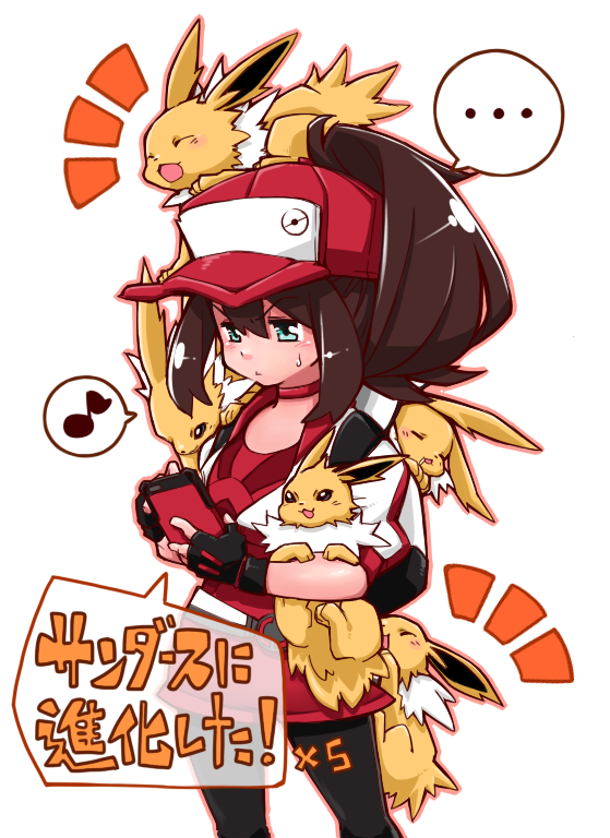 /\/\/\ 1girl aqua_eyes bangs baseball_cap black_gloves black_legwear blush brown_hair cellphone choker closed_mouth cowboy_shot cropped_jacket eyebrows_visible_through_hair female_protagonist_(pokemon_go) fingerless_gloves gen_1_pokemon gloves hair_between_eyes hat high_ponytail holding holding_phone jacket jolteon legs_apart long_hair musical_note open_clothes open_jacket outline pantyhose phone pink_outline poke_ball_theme pokemon pokemon_(creature) pokemon_(game) pokemon_go red_choker rikuo_(whace) short_sleeves sidelocks simple_background smartphone solo speech_bubble spoken_ellipsis spoken_musical_note standing too_many unitard v-shaped_eyebrows white_background