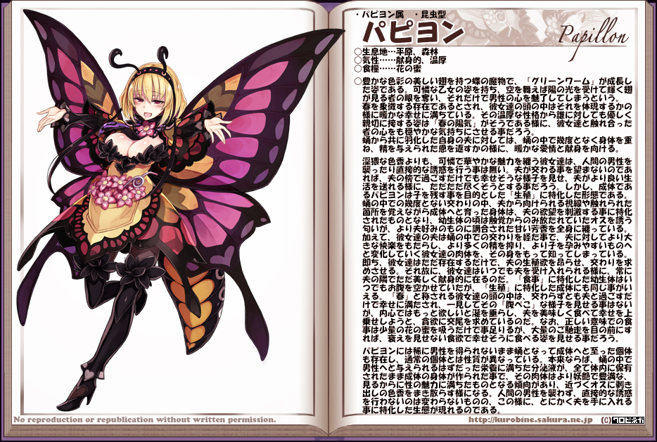 :d antennae blonde_hair boots breasts butterfly_wings character_name character_profile flower hairband high_heel_boots high_heels insect_girl kenkou_cross large_breasts monster_girl monster_girl_encyclopedia open_mouth outstretched_arms papillon_(monster_girl_encyclopedia) pink_wings red_eyes short_hair smile solo spread_arms thigh_boots thighhighs wings