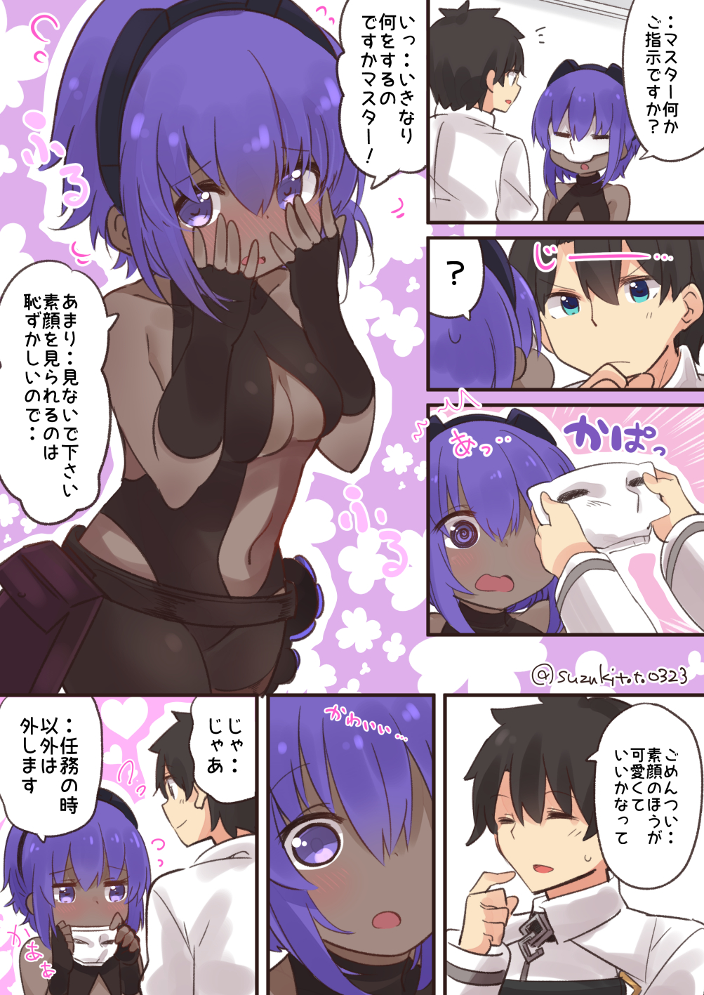 1girl ? @_@ bare_shoulders black_gloves black_hair black_hairband blue_eyes blush center_opening chaldea_uniform comic commentary dark_skin fate/grand_order fate/prototype fate/prototype:_fragments_of_blue_and_silver fate_(series) flying_sweatdrops fujimaru_ritsuka_(male) gloves hairband hands_on_own_cheeks hands_on_own_face hassan_of_serenity_(fate) highres holding holding_mask mask nose_blush purple_eyes purple_hair skull_mask spoken_question_mark suzuki_toto sweatdrop translated
