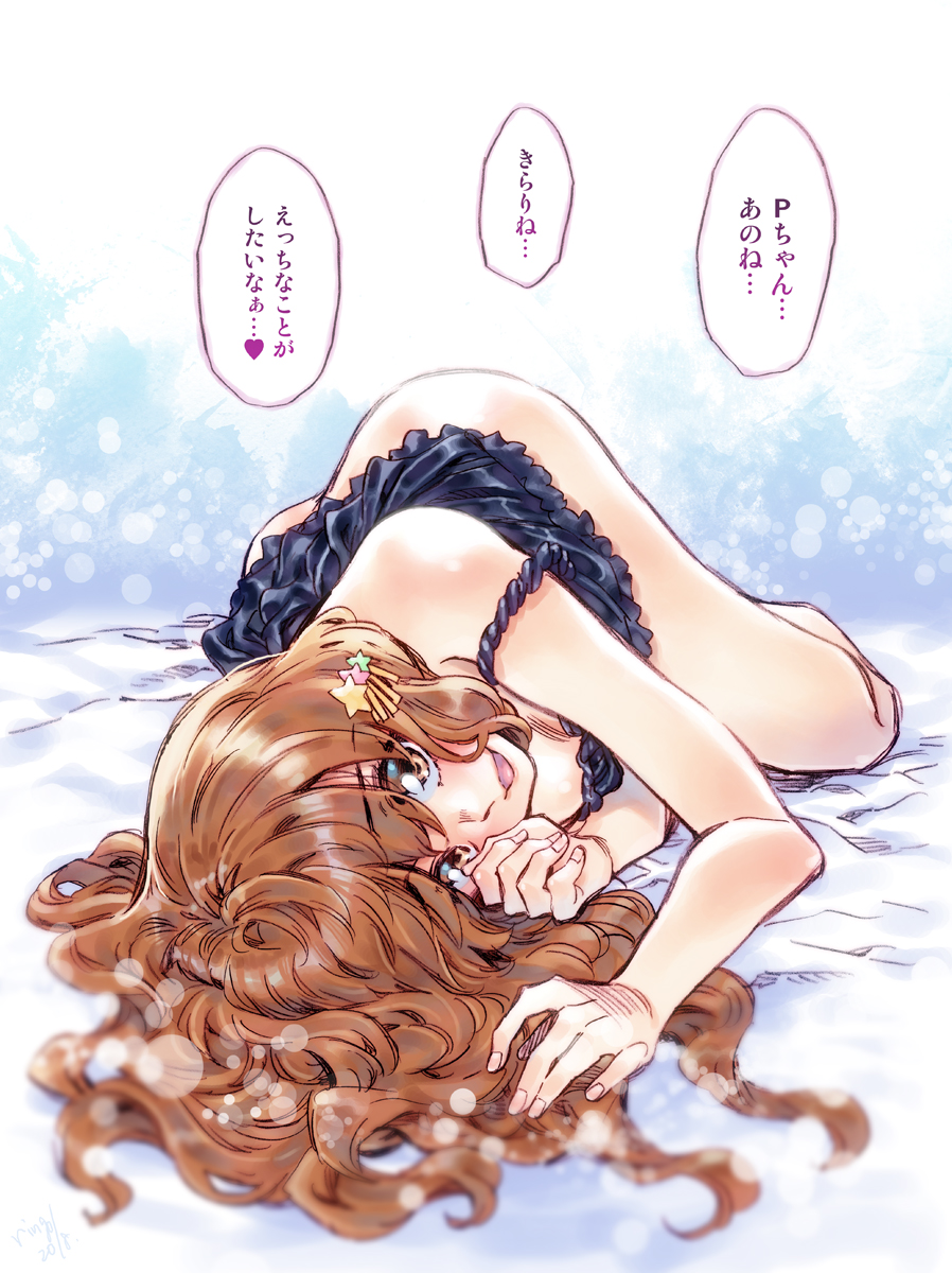 :d artist_name ass babydoll bangs bare_arms bare_shoulders bed_sheet black_babydoll blue_background bottomless breasts brown_eyes brown_hair cleavage commentary_request dated fingernails foreshortening frilled_babydoll full_body gradient gradient_background hair_between_eyes hair_ornament hair_spread_out hairclip highres idolmaster idolmaster_cinderella_girls lingerie long_hair looking_at_viewer lying medium_breasts moroboshi_kirari no_panties on_side open_mouth shiny shiny_hair shiny_skin signature smile solo star star_hair_ornament strap_slip takanashi_ringo thighs translation_request underwear