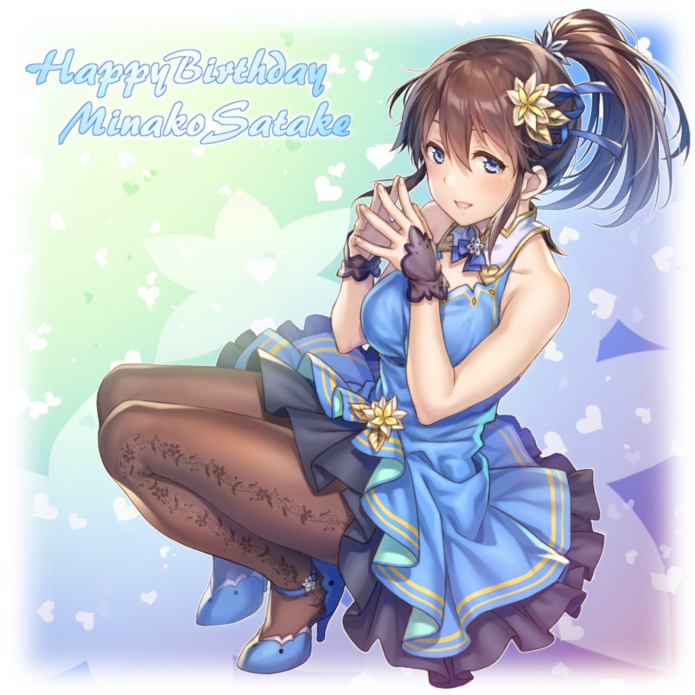 bare_shoulders black_legwear blue_eyes breasts brown_hair character_name flower hair_flower hair_ornament happy_birthday idolmaster idolmaster_million_live! large_breasts long_hair nanaran open_mouth pantyhose ponytail satake_minako sleeveless smile solo