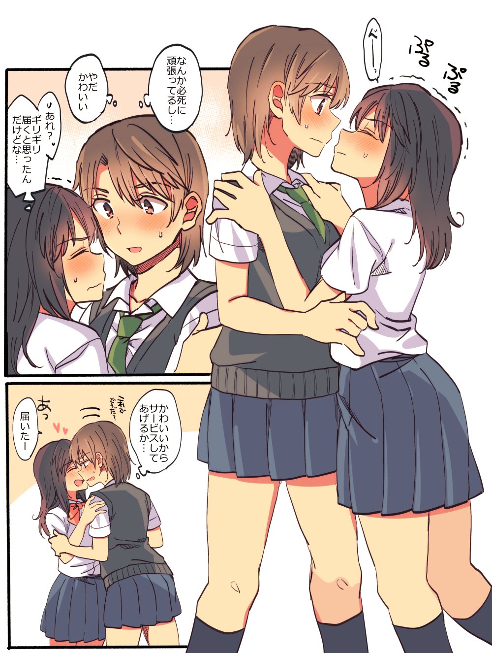 bangs blush brown_eyes brown_hair closed_eyes collared_shirt commentary_request couple eyebrows_visible_through_hair hachiko_(hati12) hair_between_eyes hands_on_another's_shoulders heart height_difference highres imminent_kiss looking_at_another multiple_girls neck_ribbon necktie open_mouth original pleated_skirt profile ribbon school_uniform shirt short_hair short_sleeves simple_background skirt socks standing sweatdrop sweater_vest translated trembling yuri