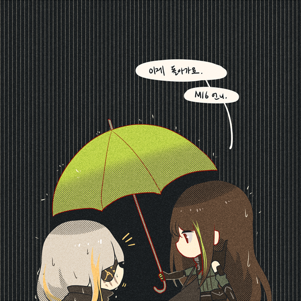 2girls bare_shoulders blonde_hair brown_hair check_translation chibi detached_sleeves eyepatch facial_scar from_side girls_frontline green_hair green_umbrella holding holding_umbrella korean long_hair m16a1_(girls_frontline) m4a1_(girls_frontline) mod3_(girls_frontline) multicolored_hair multiple_girls rain scar scar_across_eye shared_umbrella silence_girl simple_background streaked_hair translation_request umbrella water_drop wet white_hair
