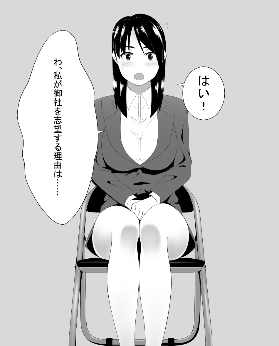 blush breasts chair flying_sweatdrops formal grey_background greyscale hands_together have_to_pee jacket large_breasts long_sleeves looking_at_viewer maanii monochrome open_mouth original pencil_skirt shirt simple_background sitting skirt skirt_suit solo speech_bubble suit talking translated