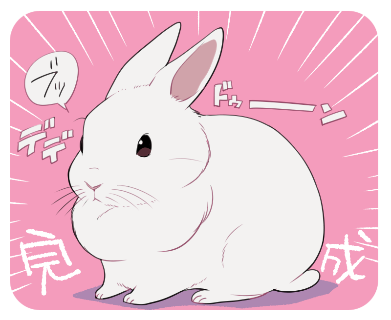 2015 ambiguous_gender border cute japanese_text lagomorph mammal rabbit simple_background text translated white_border 井口病院