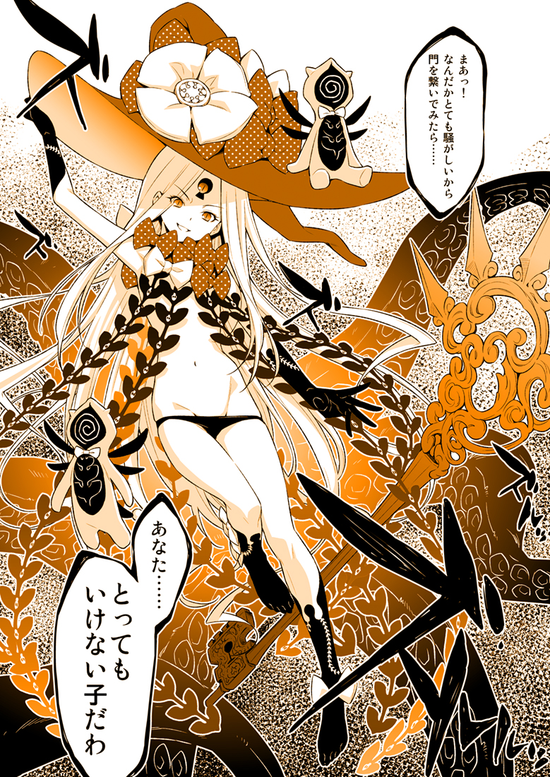 :d abigail_williams_(fate/grand_order) bow elbow_gloves eyebrows_visible_through_hair fate/grand_order fate_(series) gloves groin hand_on_headwear hat hat_bow head_tilt kazuma_muramasa key kneehighs long_hair looking_at_viewer lowleg lowleg_panties navel open_mouth outstretched_arm oversized_object panties parted_lips polka_dot polka_dot_bow revealing_clothes sepia smile solo suction_cups tentacles topless translation_request underwear unmoving_pattern v-shaped_eyebrows very_long_hair witch_hat