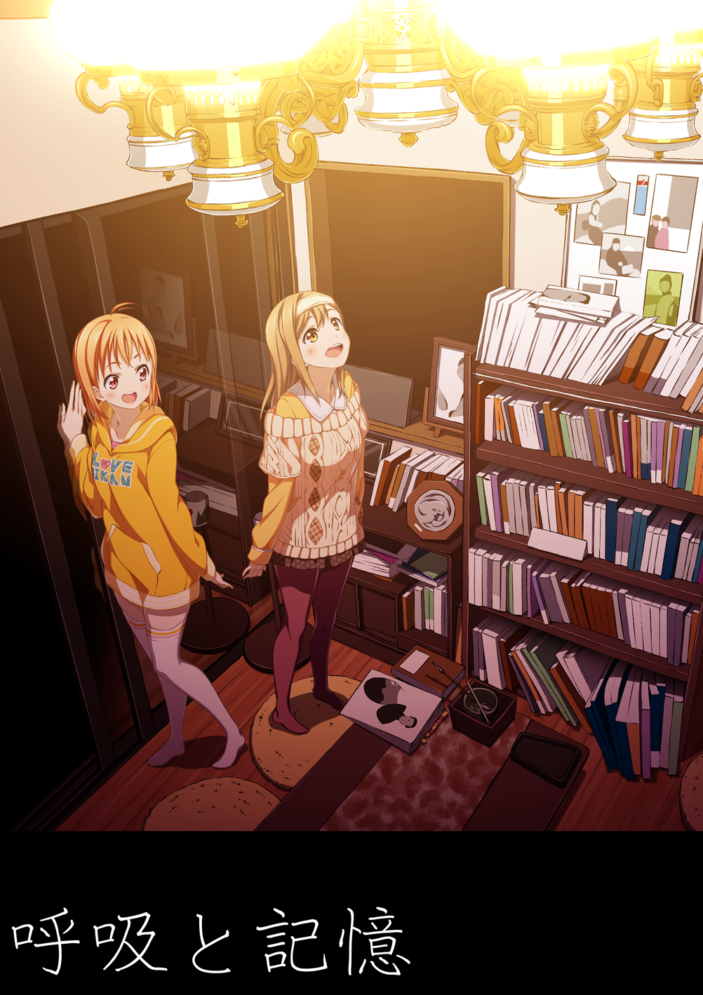 2girls :d ahoge bangs black_legwear blush book bookshelf chandelier clothes_writing commentary_request cover cover_page doujin_cover hairband highres hood hood_down hoodie kunikida_hanamaru long_sleeves looking_up love_live! love_live!_sunshine!! multiple_girls no_shoes open_mouth orange_hair pantyhose picture_frame rug short_hair sliding_doors smile standing sweater table takami_chika thighhighs white_legwear wooden_floor yellow_hoodie