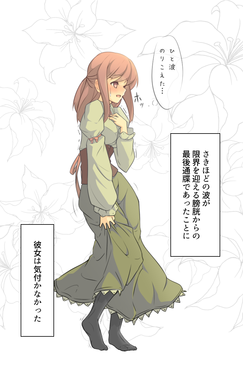 1girl azukilib black_legwear blush breasts brown_eyes brown_hair empty_eyes eyebrows_visible_through_hair female flower from_side full_body green_shirt green_skirt half-closed_eyes hand_on_own_chest hand_up have_to_pee highres long_sleeves matching_hair/eyes medium_breasts open_mouth original sash shirt simple_background skirt smile solo standing sweat text thought_bubble translation_request trembling white_background