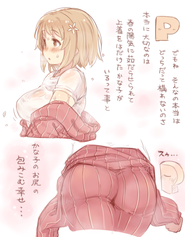 7010 ass blush breasts brown_eyes brown_hair flower hair_flower hair_ornament idolmaster idolmaster_cinderella_girls large_breasts mimura_kanako multiple_views p-head_producer shirt short_hair short_sleeves simple_background sketch striped sweat translation_request vertical_stripes white_background white_shirt