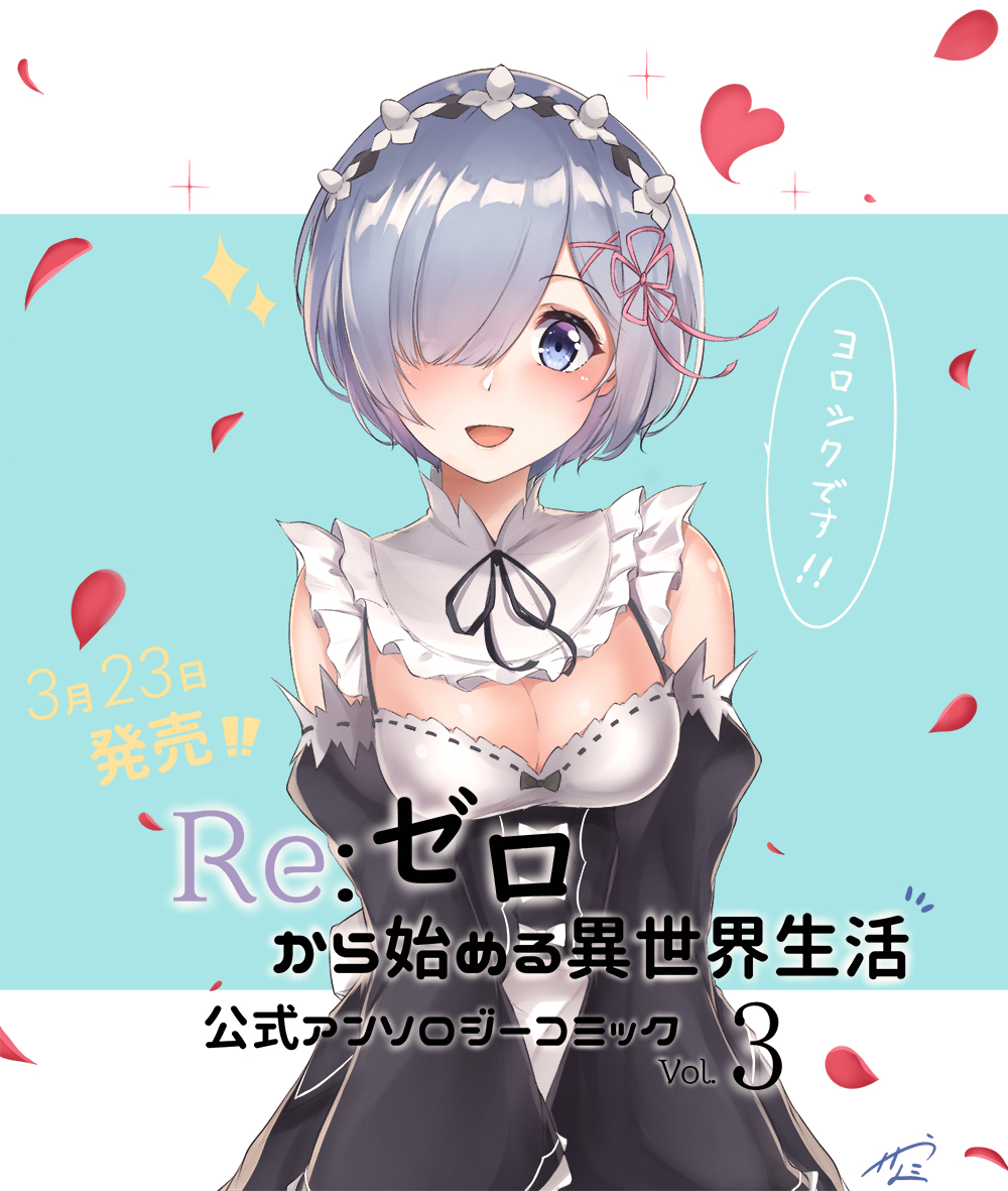 :d bare_shoulders black_bow black_dress black_ribbon blue_eyes blue_hair blush bow breasts cleavage copyright_name dated detached_collar detached_sleeves dress frills hair_ornament hair_over_one_eye hair_ribbon hairband hairclip heart konata_(knt_banri) lolita_hairband long_sleeves looking_at_viewer maid medium_breasts open_mouth petals pink_ribbon re:zero_kara_hajimeru_isekai_seikatsu rem_(re:zero) ribbon ribbon-trimmed_dress ribbon-trimmed_sleeves ribbon_trim short_hair smile solo sparkle speech_bubble tareme translation_request two-tone_background upper_body white_bow wide_sleeves x_hair_ornament