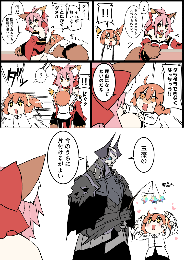 !! +_+ /\/\/\ 1boy 2girls :d ? ahoge animal_ears armor arms_up bangs bare_shoulders bell bell_collar black_cloak black_legwear black_skirt bow breastplate brown_eyes chaldea_uniform claws closed_mouth collar comic commentary_request directional_arrow dress eiri_(eirri) eyebrows_visible_through_hair fate/grand_order fate_(series) fishing_rod fox_ears fox_girl fox_tail fujimaru_ritsuka_(female) gauntlets glowing glowing_eyes hair_between_eyes hair_bow hair_ornament hair_scrunchie heart helmet holding_another's_tail horned_helmet horns jacket japanese_clothes kimono king_hassan_(fate/grand_order) kotatsu long_sleeves looking_at_another looking_back looking_down looking_up mask motion_lines multiple_girls open_mouth orange_eyes orange_hair pantyhose pauldrons paws pink_hair red_bow red_dress red_kimono saint_quartz scrunchie short_hair shoulder_pads side_ponytail sidelocks simple_background skirt skull skull_mask smile sparkle sparkling_eyes speech_bubble speed_lines spikes spoken_exclamation_mark spoken_question_mark standing sweat table tail talking tamamo_(fate)_(all) tamamo_cat_(fate) translated v-shaped_eyebrows white_background white_jacket wide_sleeves yellow_scrunchie