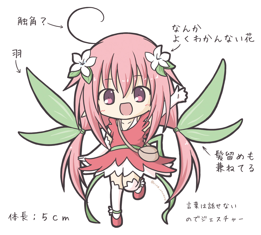 :d ahoge arm_up bag bangs chibi dress elbow_gloves eyebrows_visible_through_hair fairy flower full_body gloves hair_between_eyes hair_flower hair_ornament head_tilt leaf long_hair looking_at_viewer low_twintails open_mouth original outstretched_arm pink_dress pink_footwear pink_hair pointy_ears purple_eyes rinechun shoulder_bag simple_background sleeveless sleeveless_dress smile solo standing standing_on_one_leg thighhighs translation_request twintails twitter_username very_long_hair white_background white_flower white_gloves white_legwear