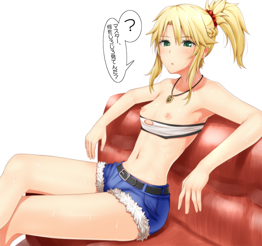 ? armpits bangs belt blonde_hair braid breasts commentary_request couch eyebrows_visible_through_hair fate/apocrypha fate_(series) feet_out_of_frame fur_trim green_eyes hair_ornament hair_scrunchie high_ponytail jewelry looking_at_viewer midriff mordred_(fate) mordred_(fate)_(all) navel necklace nipples parted_bangs parted_lips red_scrunchie scrunchie short_shorts shorts sitting small_breasts solo sweat taguchi_takahiro translated wardrobe_malfunction
