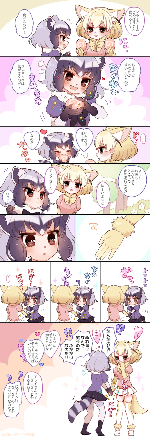 2girls :o ? animal_ears black_hair black_skirt blonde_hair blush bow bowtie breast_pocket brown_eyes chino_machiko closed_mouth comic common_raccoon_(kemono_friends) covering_mouth eating fang fennec_(kemono_friends) flying_sweatdrops food fox_ears fox_tail fur_trim gloves green_hair hand_to_own_mouth hand_up heart highres holding holding_food holding_hands japari_bun kemono_friends looking_at_another miniskirt multicolored_hair multiple_girls open_mouth pantyhose parted_lips partially_translated pink_sweater pocket puffy_short_sleeves puffy_sleeves raccoon_ears raccoon_tail short_sleeves silver_hair skirt smile sparkle standing striped_tail surprised sweat sweater sweating_profusely tail thighhighs translation_request two-tone_hair white_hair white_skirt zettai_ryouiki