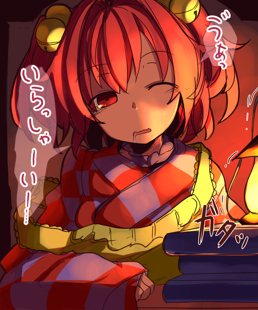 bangs bell blush checkered commentary_request drooling eyebrows_visible_through_hair furorina hair_bell hair_intakes hair_ornament highres lamp looking_at_viewer motoori_kosuzu one_eye_closed open_mouth orange_eyes orange_hair saliva sleeves_past_wrists solo speech_bubble strap_slip tears touhou translation_request two_side_up upper_body