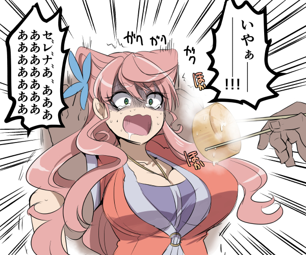 between_breasts blue_eyes breasts butterfly_hair_ornament chopsticks cleavage commentary_request constricted_pupils drooling emphasis_lines food_request full_nelson hair_between_eyes hair_ornament kouji_(kari) large_breasts long_hair maria_cadenzavna_eve open_mouth pink_hair saliva senki_zesshou_symphogear sweat tears translation_request wavy_mouth
