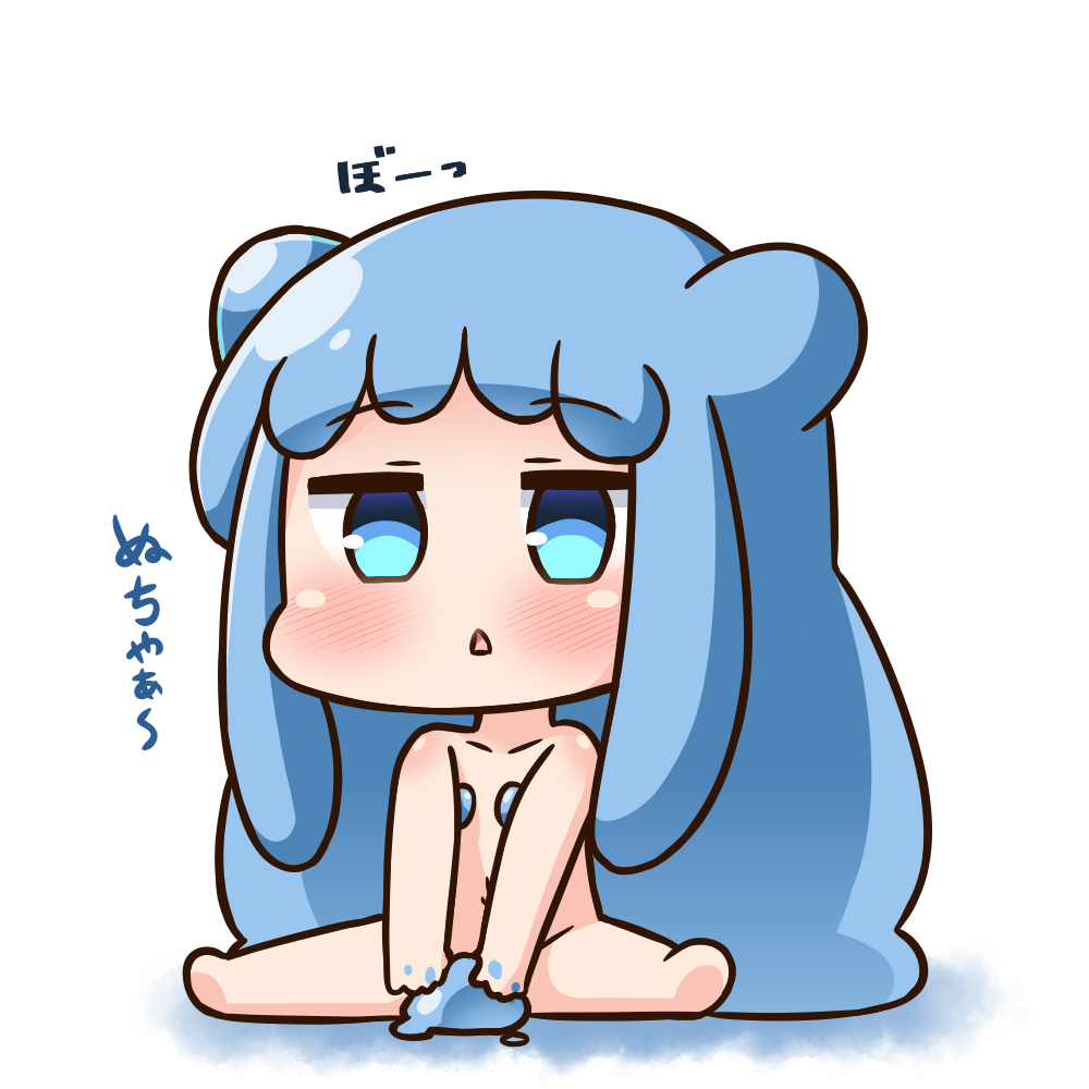 :&lt; bangs barefoot blue_eyes blue_hair blush chibi collarbone commentary_request convenient_censoring double_bun eyebrows_visible_through_hair full_body goo_girl half_slime-chan hana_kazari long_hair looking_at_viewer monster_girl navel nude original parted_lips side_bun sidelocks sitting solo spread_legs translation_request triangle_mouth very_long_hair white_background